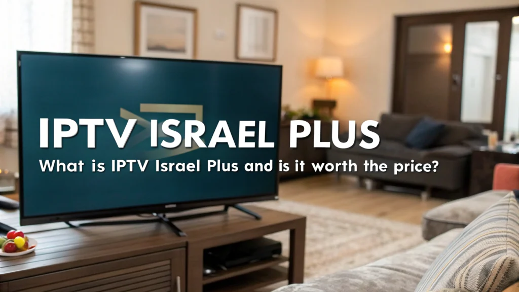 IPTV ישראל פלוס